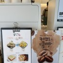 콩반장커피 - 청주시 상당구 운동로 1 | 콩반장커피