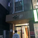 송탄 설빙 메론빙수 후기 ‘리얼통통메론설빙’