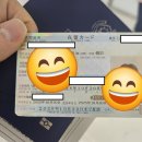 (주)태성부동산중개법인 | 일본 경영관리비자 발급, 비용, 부동산 팁 정리