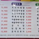 화정천서로3 이미지