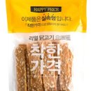 디어고기