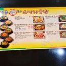 한우소머리국밥집 이미지