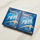 왕솔약국 이미지