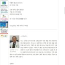 소개된 시 ＜어느 흰니비의 자리＞ 김세영 , 울산 광역 매일 신문 2024.0701 이미지