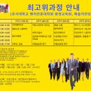 호서대학교 벤처전문대학원 이미지