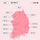 개화강원