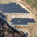 신고1호 태양광발전소 이미지