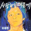 PO, 베이빌론 / 내마음에 비친 내모습 A 이미지