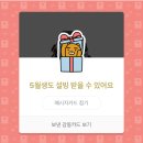 달과육펜스 이미지