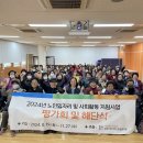 사당어르신종합복지관 이미지