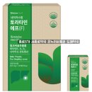 강화종로약국 이미지