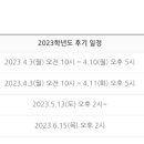 고려대학교 컴퓨터정보통신대학원 이미지