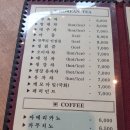 솔바람소리 | 김제 금산사 카페 전주 근교 전통찻집 솔바람소리 후기