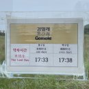 성산포항 공중화장실 | 제주 2박 3일 여행 1-2 | 순환버스 타고 당일치기로 우도 구경하기