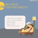 바하음악학원 - 동구 동대전로46번길 29 | 바하음악학원