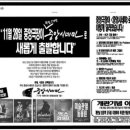 중앙시네마5관 이미지