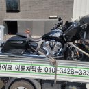태원화물 이미지