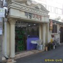 세종마을B Daum카페