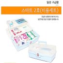 스마트호 - 중구 축항대로 78 | 스마트호
