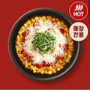 본죽 마들역점 이미지