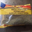 카페콩(cafe bean) 이미지