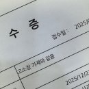 심부름 어플 조심해서 쓰자 ㅠㅠ!! 심부름 어플 썼다가 주거침입 당함 + 플랫폼이 가해자 풀어준 후기 이미지