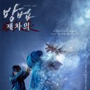 스핀크레딧