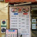 정공단로 3 | 일신기독병원 근처 맛집 <오륙도낙지>｜자극 없이 담백한 낙지볶음 점심 후기