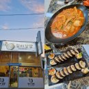 뚱이분식 | 용인 터미널 근처 김밥 맛집 추천 뚱이김밥 혼밥하기 좋은곳