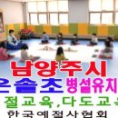 풍천초등학교 병설유치원 이미지