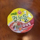 지에스25 보라매로점 | 컵누들 마라탕 신상 후기