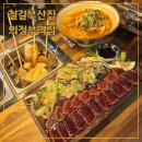 의정부역을지부동산중개사무소 | 의정부역 이자카야 의정부역 오뎅바 소고기타다끼 맛집 철길부산집 의정부역점