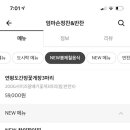 엄마손반찬 이미지
