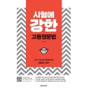 다락원 이미지