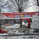 백담마을 이미지