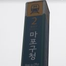 11월 10일 말띠방 주관산행 참석자 &amp; 2차모임안내 이미지