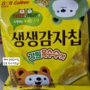 세븐일레븐 안성일죽주천점 이미지