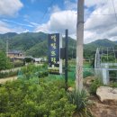 별빛좋은민박 이미지