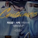 센텀비비의원