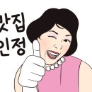 이자카야이츠키 이미지