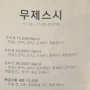 혜화명륜동B 이미지