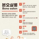 본오복지관 이미지