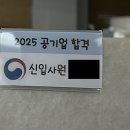 (주)성인화성공장 | 자격증공장에 다녀야 하는 이유 [공무원, 공기업, 세무사, 회계사, 감평사, 노무사, 임용고시]