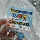 아로멍 이미지