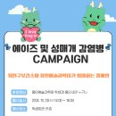 처인구보건소 네이버블로그