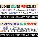 아이뮤즈음악학원 - 천안시 서북구 한들3로 35-22 | 아이뮤즈음악학원
