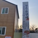 영등동-37 이미지