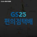 GS25 중랑지웰 이미지
