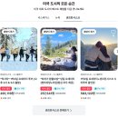 제일산업주식회사 | 미국 실리콘밸리 투어 :: 요즘 제일 핫한 엔비디아부터 구글까지! 실리콘밸리 위치, 후기 한눈에 알아보기