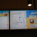 이디야연지래미안점